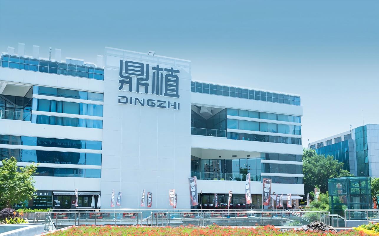 鼎植門診大樓